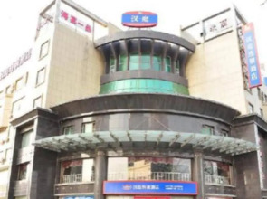 Hanting Express Yingkou Bayuquan Century Square Branch