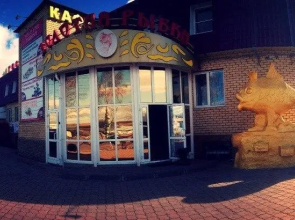 Zolotaya rybka