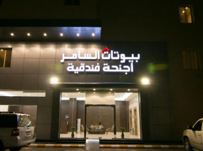 Beautat Al Samer