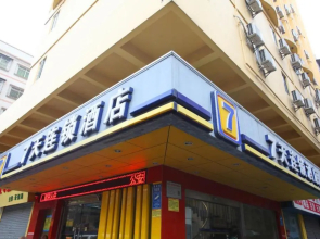 7Days Inn Foshan Gaoming District