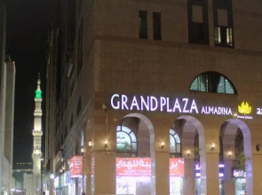 Grand Plaza Al Madina
