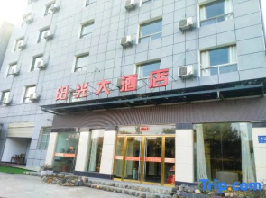Sunshine Hotel of Mt Wudang