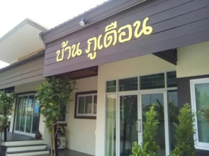 OYO 640 Baan Phuduan