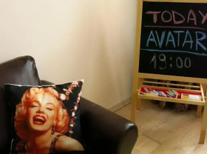 Арбат Синема