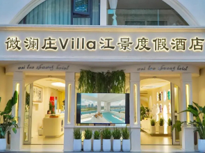 viila River View Resort Xishuangbanna