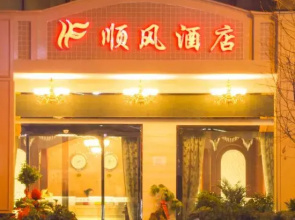 Dejiang Shunfeng Hotel