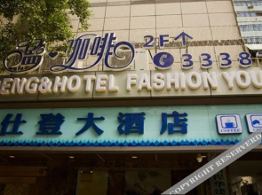 Dazhou Weishideng Hotel