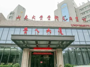 Xueren Mansion Hotel