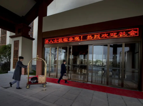 Jiuhuashan Rongxi Manor Hot Spring Hotel