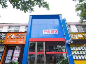 Shuge Express Hotel(洛阳舒阁宾馆)