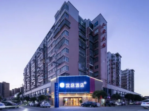 Hanting Hotel Changsha Liuyang Yong An