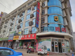 Loulan Hotel (Liaocheng Bus Terminal Wanda Plaza)