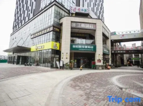 Planton Apartment (Hefei South Railway Station Greenland Center Branch)