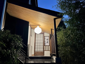 旅館 竹屋 Takeya