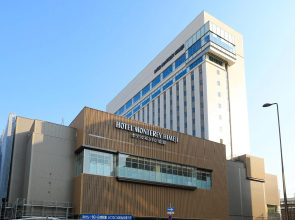Hotel Monterey Himeji