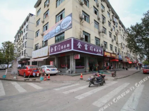Jinfumen Hotel(永康金富门宾馆)