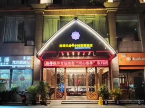 Bengenei Hotel