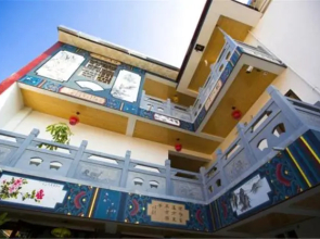 Han Shu Xiang Yuan Hostel