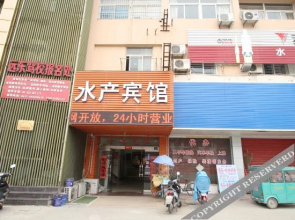 Shuichan Hotel(淮安水产宾馆)