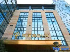 CJIA Premium Apartment (Shanghai Linkong Huiju Songhong Road Subway Station)