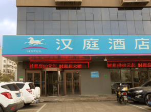 Hanting Express Zhangjiakou Hongqi Lou