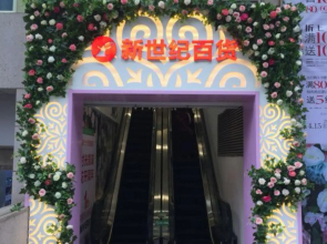 Chongqing Yijun Themes Apartment