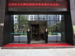 GreenTree Inn Zhoushan Putuo Donggang Hotel