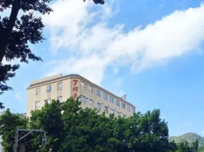 Xiting Hotel Chain (Foshan Xilushan North Gate Eternal Love Branch)