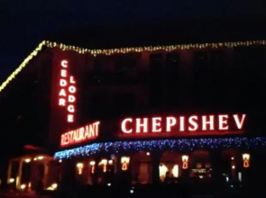 Apartment D17, Cedar Lodge 4