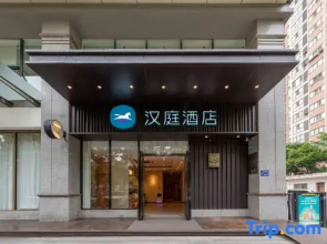 HanTing Hotel (Baoji South Railway Station, High-tech Zone)