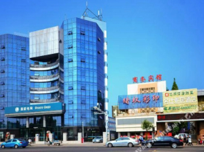 Xuzhou Haode Business Hotel