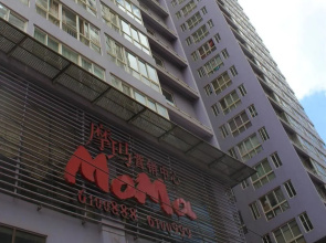 Caiyun Jiayuan Hotel (Kunming Moma)