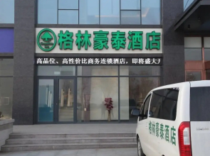 GreenTree Inn Xingtai Kaifaqu Zhongxing Rd Hotel