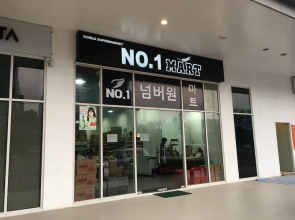 Sutera Avenues - KK Center