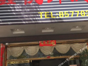 Kaiyue Langting Hotel