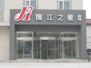 Jinjiang Inn Changsha Nanhu Road Metro Station
