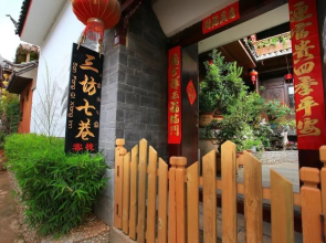 Lijiang Sanfangqixiang Inn