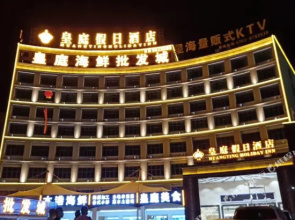 Huangting Holiday Inn