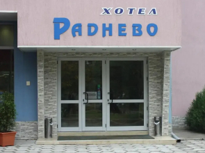 Hotel Radnevo