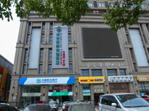 GreenTree Inn Hefei Railway Station Baima Phase III Baowen Business Building Express Hotel