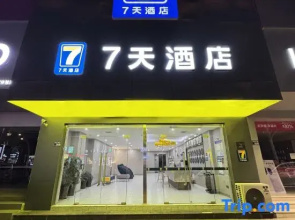 7Days Inn Hotel (Gaoping Jianshe Nan Road Hongqi Shenghuo Square)