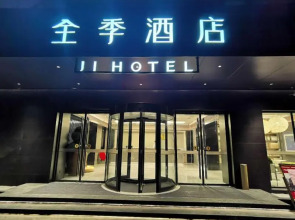 Ji Hotel Hefei Sipailou