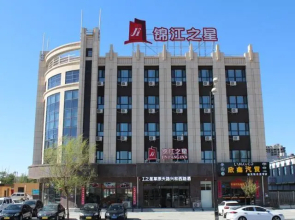 Jinjiang Inn Zhangjiakou Zhangbei Grassland Tian Road Xinghe Xi Road