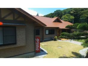 Yakushima Pension Ichigoichie