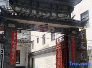 Long Time No See Inn