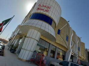 أكنان الرياض للأجنحة الفندقية