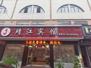 Jingjiang Hotel