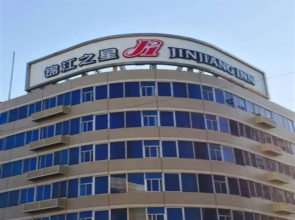 Jinjiang Inn Changchun Economic Development Zone Sino Japanese Hospita