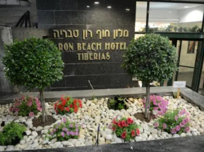 Ron Beach