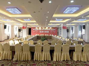 Yongli Business Hotel